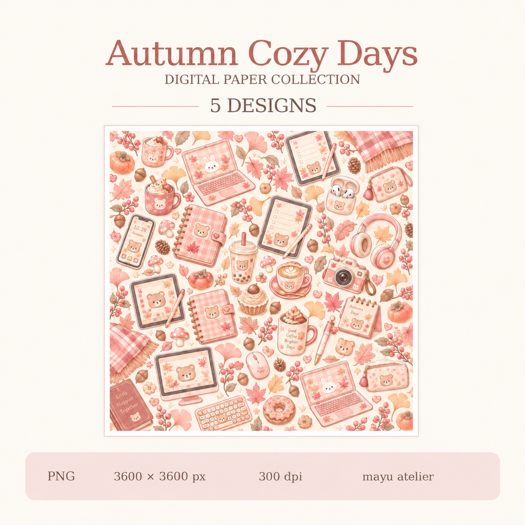 秋のデジタルペーパー5枚セット|Autumn Cozy Days