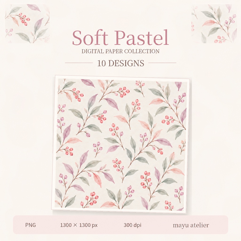 やさしいパステル水彩 デジタルペーパー10枚セット｜Soft Pastel