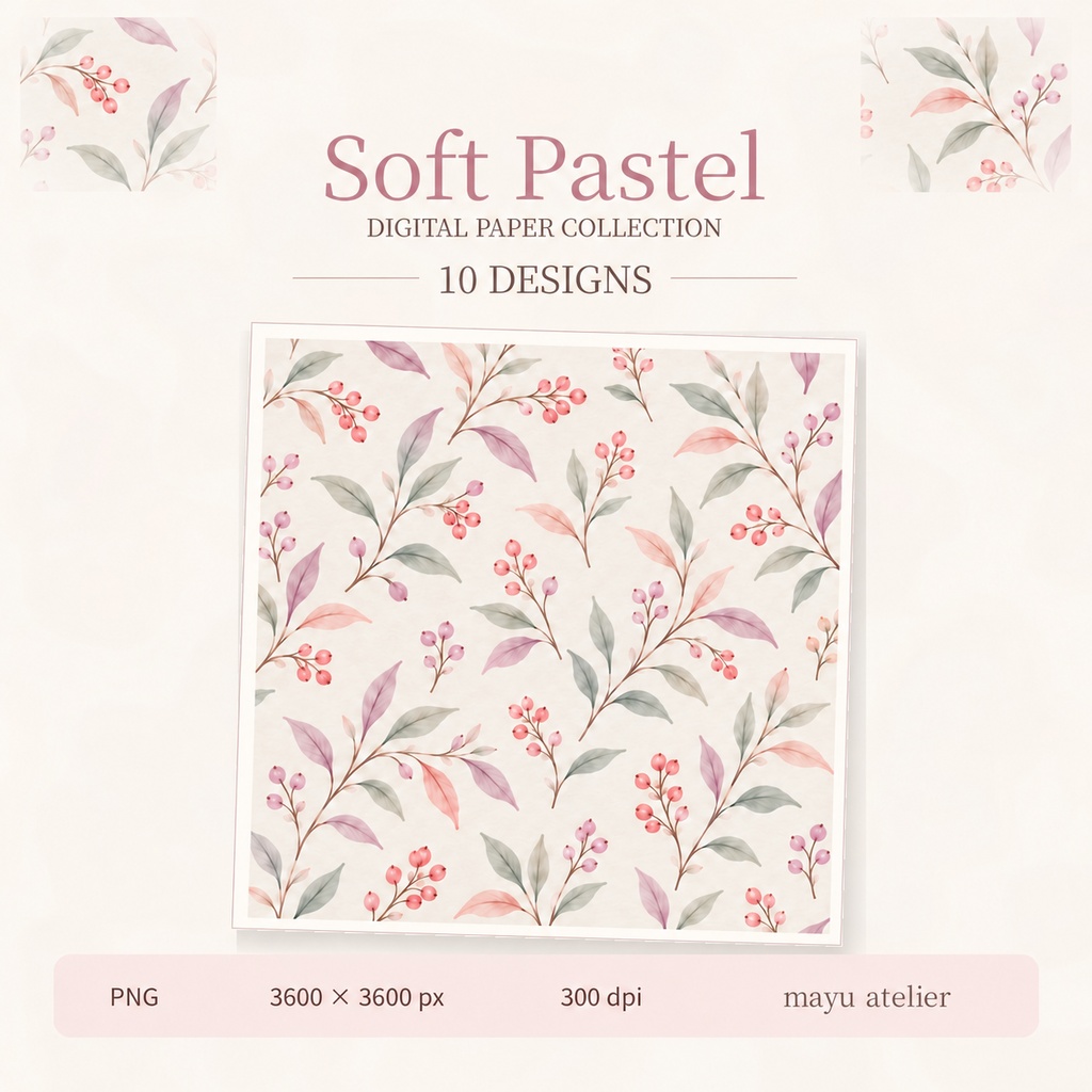 やさしいパステル水彩 デジタルペーパー10枚セット|Soft Pastel