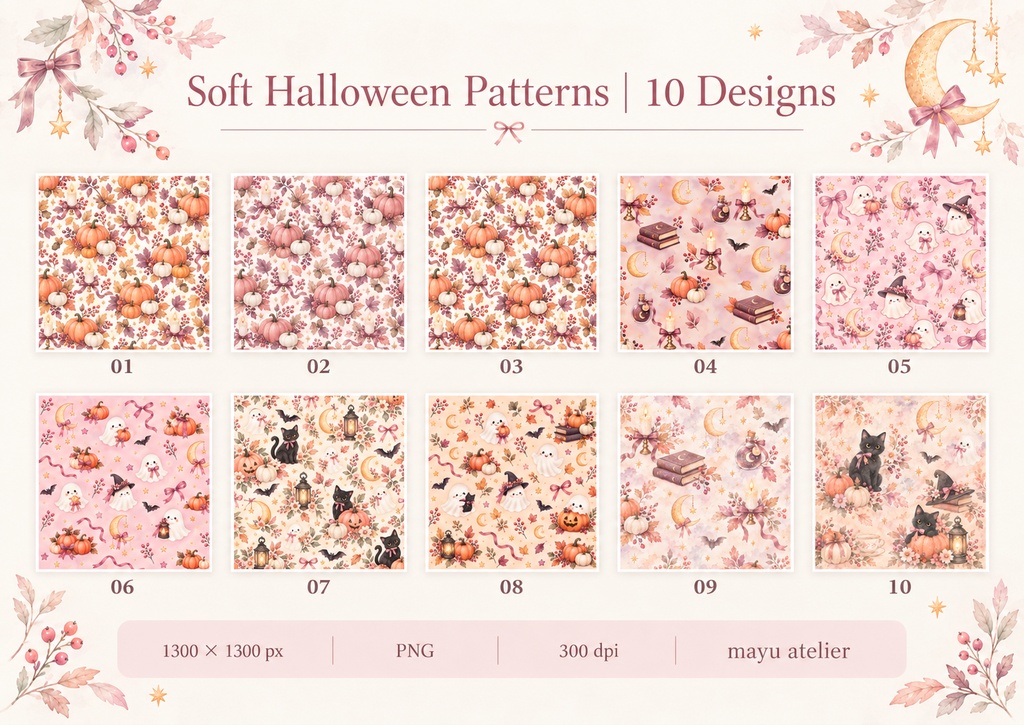 やさしいハロウィン水彩デジタルペーパー10枚セット|Soft Halloween