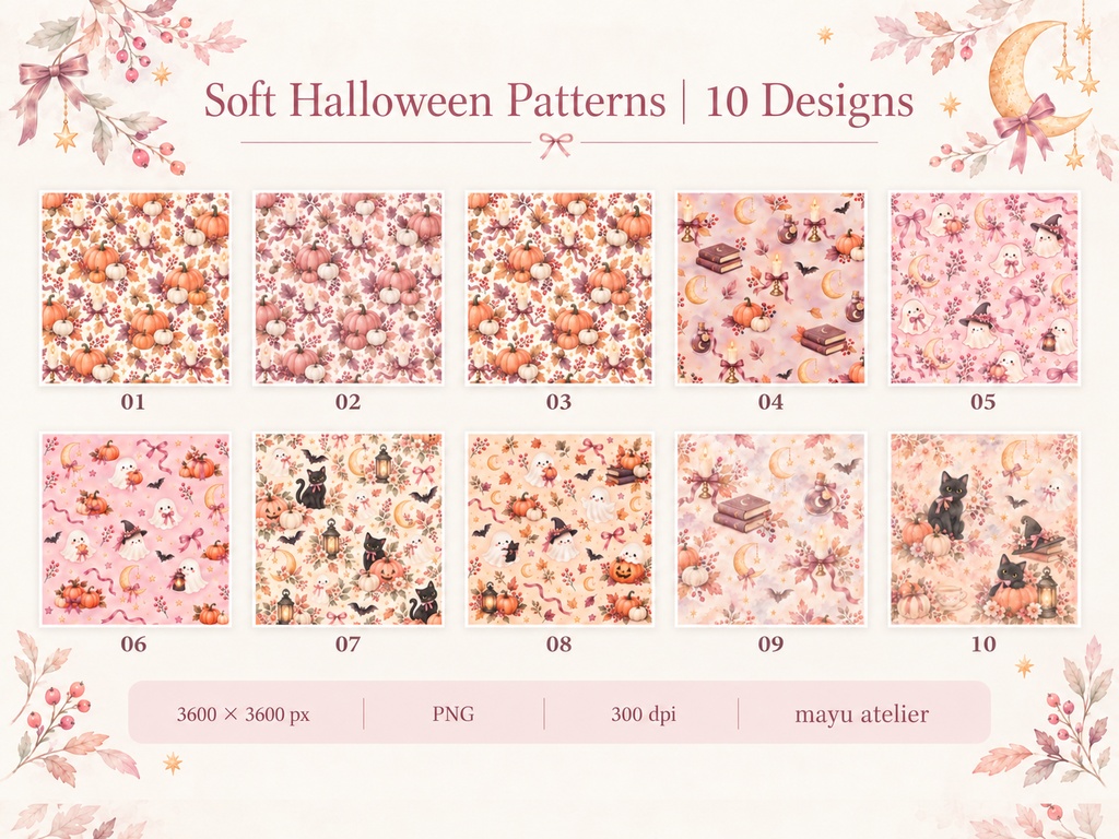 やさしいハロウィン水彩デジタルペーパー10枚セット|Soft Halloween