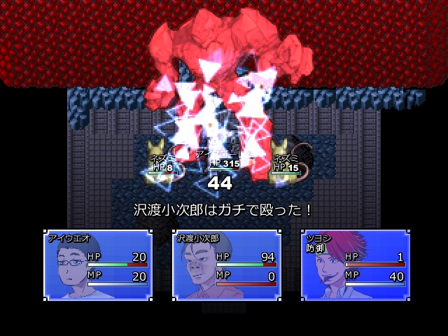 ファイヤーエムブレイス~選ばれしチー牛の剣~