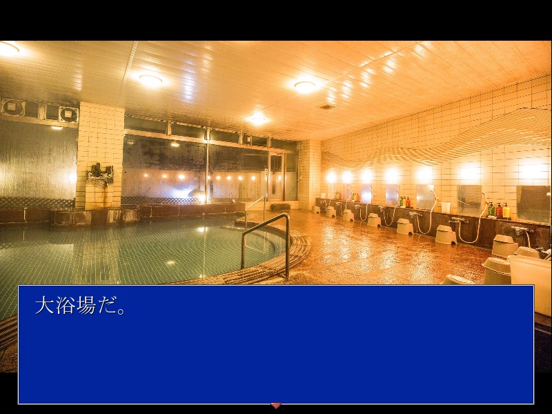 【無料】黒部ダム第一旅館殺人事件簿