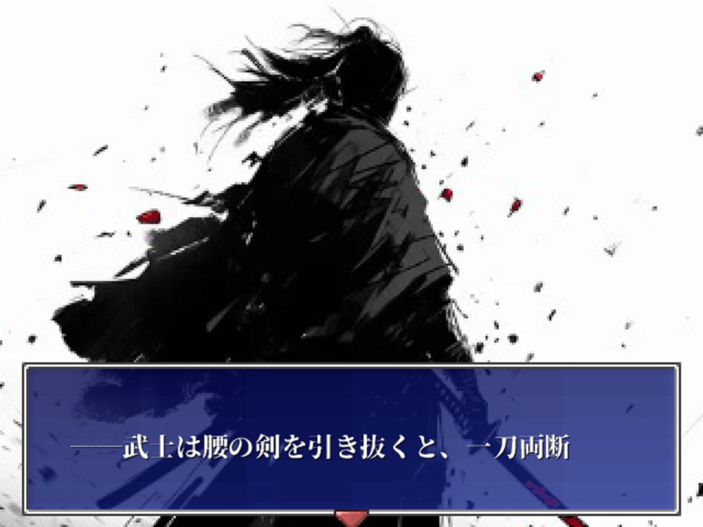 ファイヤーエムブレイスII~中年と希望の光~