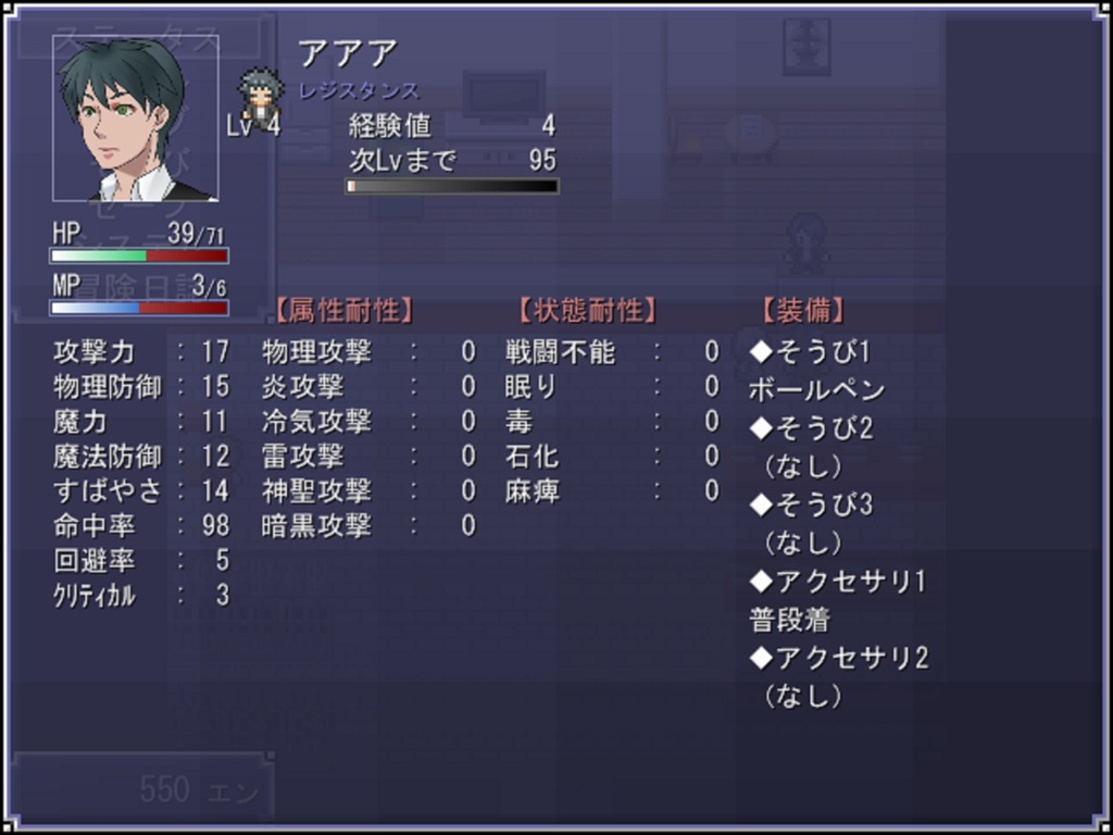 ファイヤーエムブレイスII~中年と希望の光~