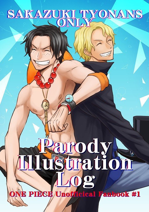 SAKAZUKI TYOUNANS ONRY Parody Illustration Log