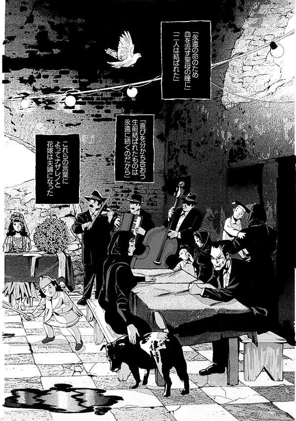 ベルリアック / 一千アンペアの聖母