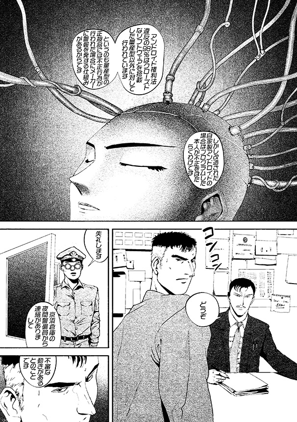 ベルリアック / 一千アンペアの聖母