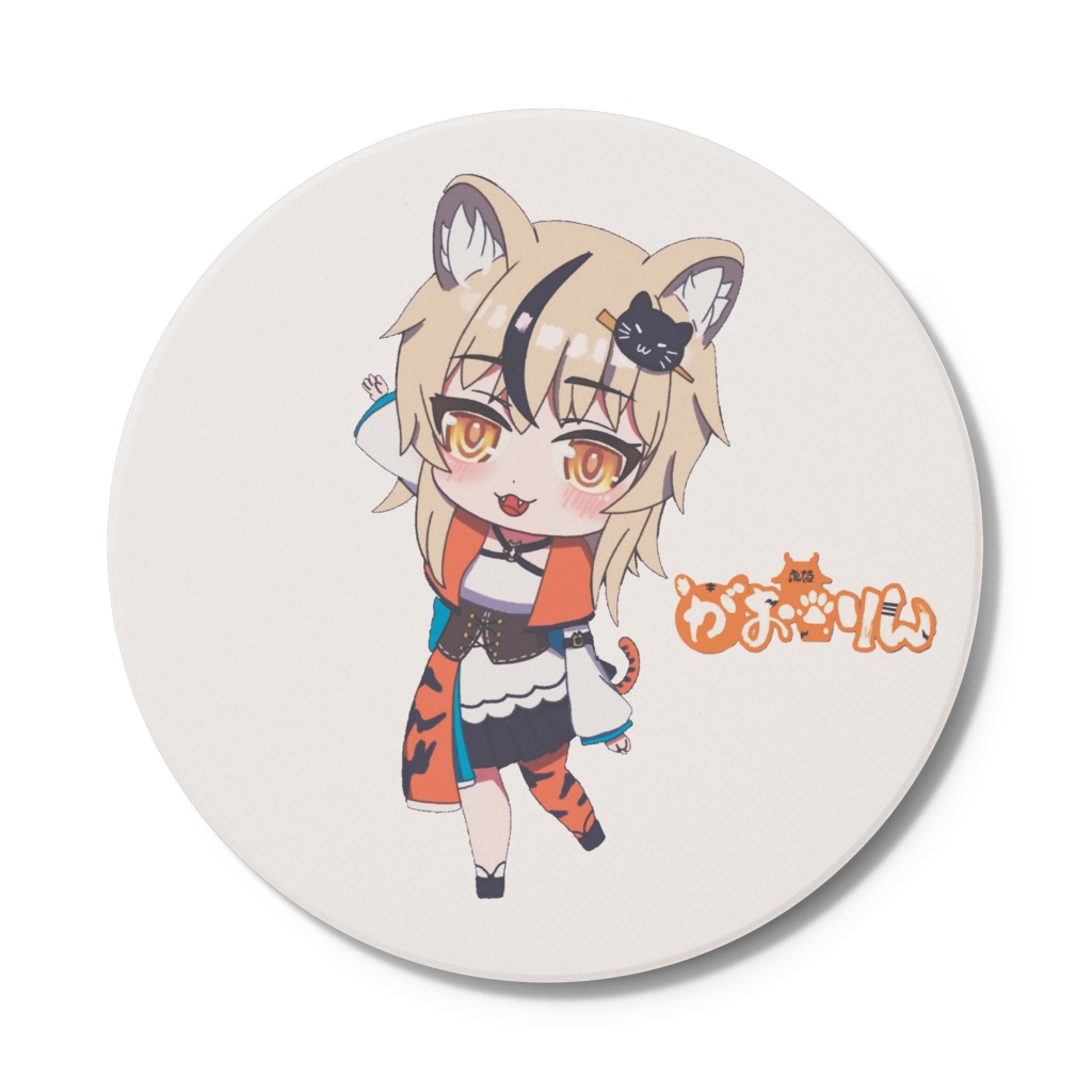 がおりん　コースター