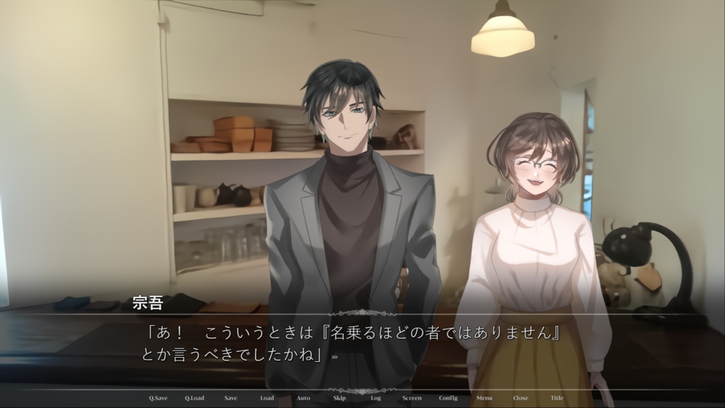 【無料】『ヘンペルの鴉』#1 武士 -eques-