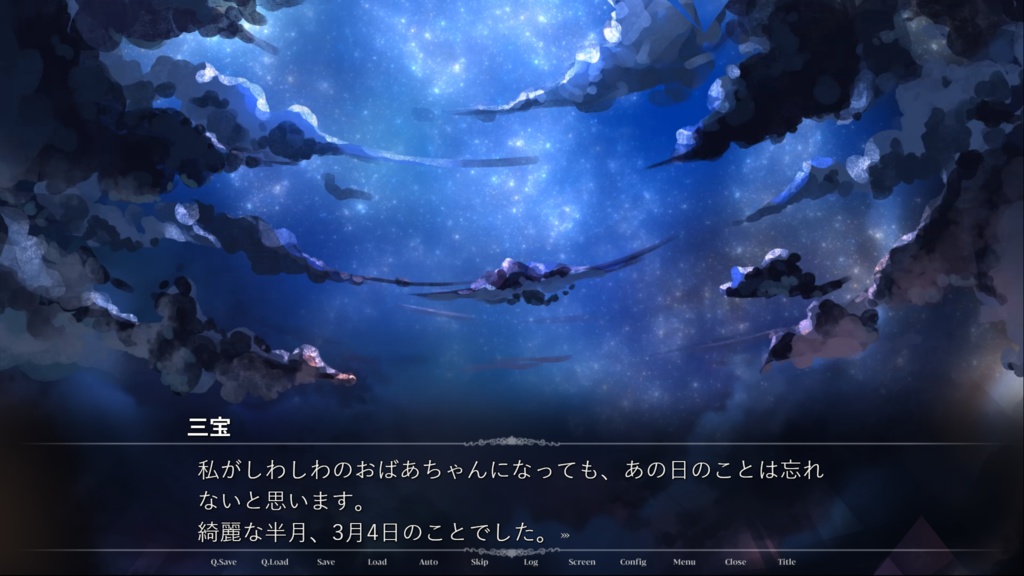 【無料】『ヘンペルの鴉』#1 武士 -eques-