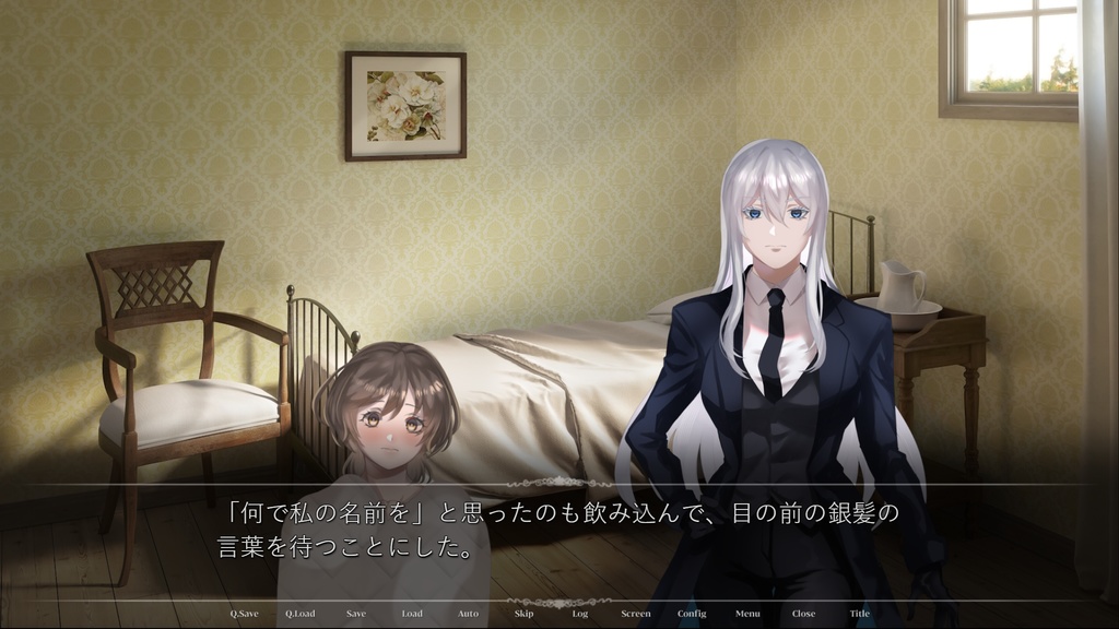 【無料】『ヘンペルの鴉』#1 武士 -eques-