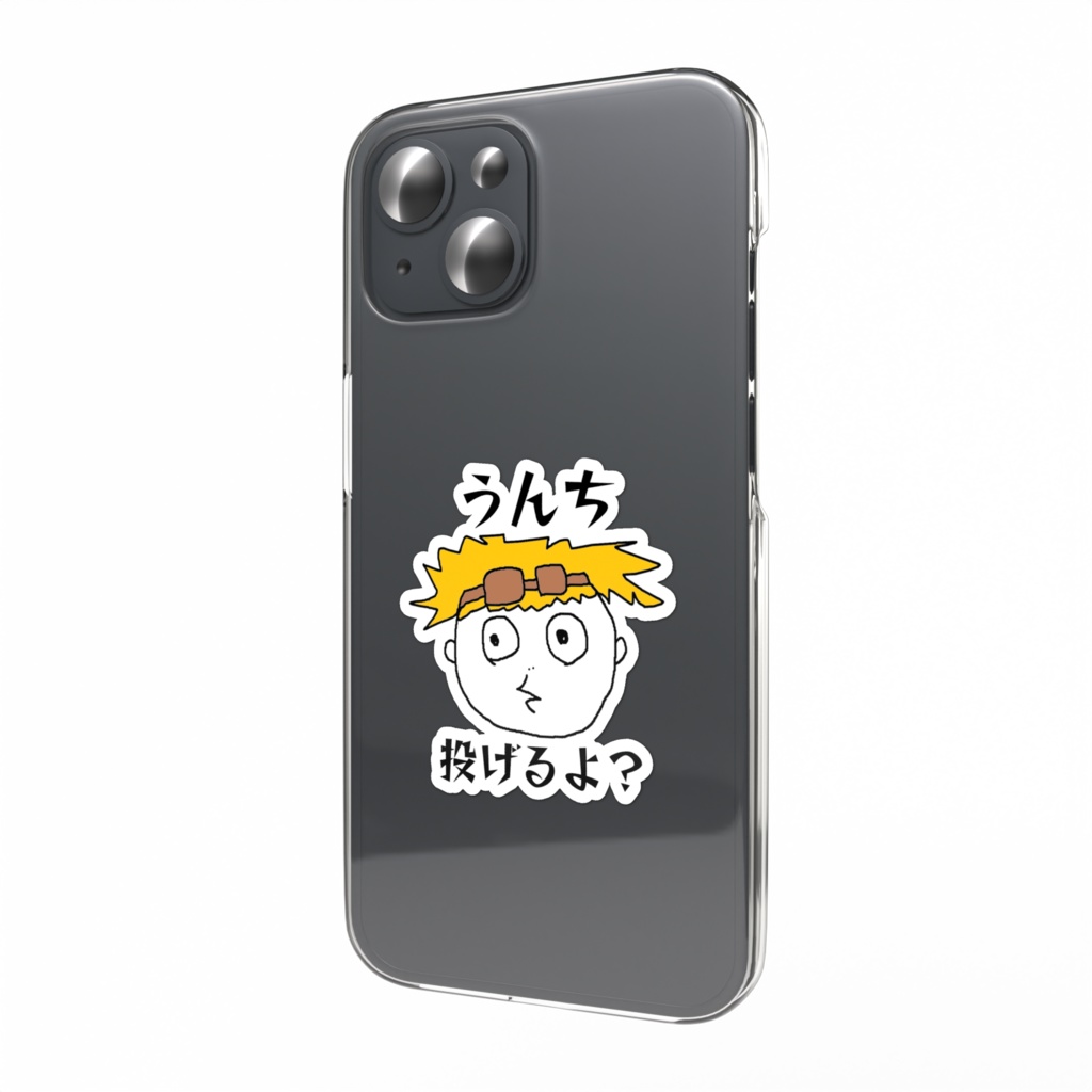 【期間限定】A.Tさんのスマホステッカー　文字ありVer.