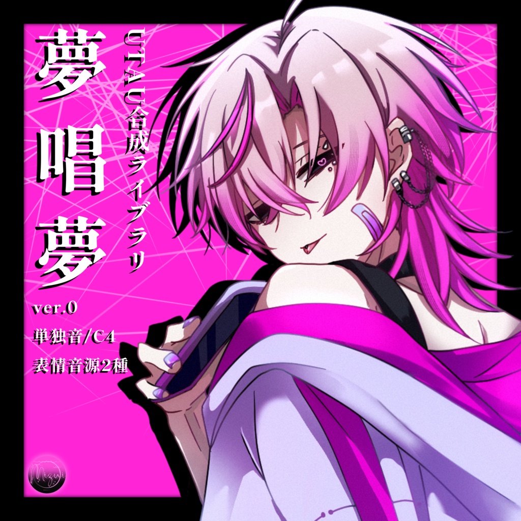 【UTAU音源❖単独音】夢唱夢