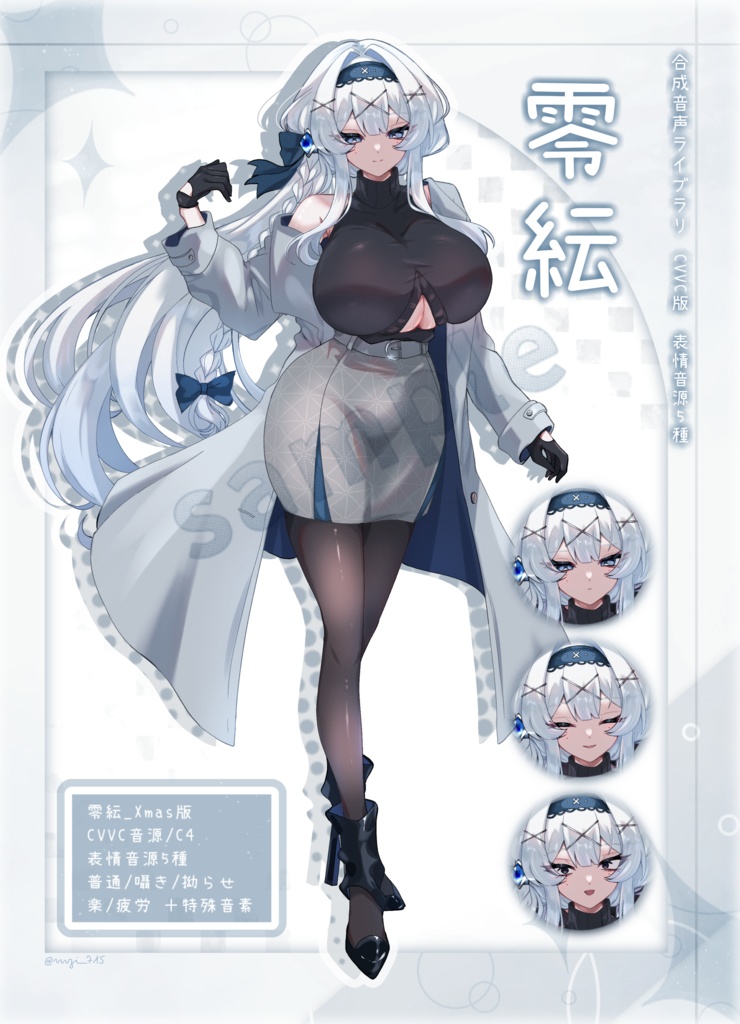 【UTAU音源❖CVVC】零紜_Xmas版