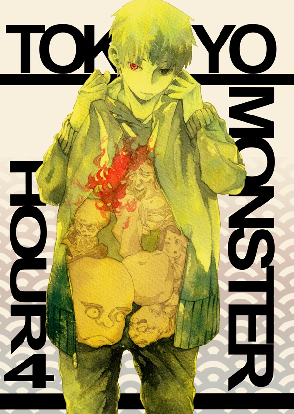 【電子版】TOKYO MONSTER HOUR 4