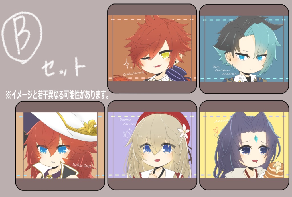 【マット素材】そうぞうしゅ!缶バッチ