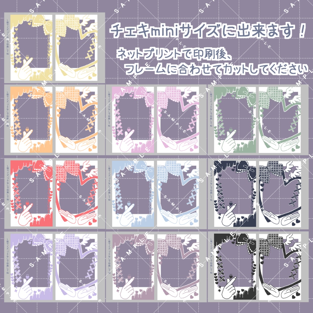 チェキ風フレーム+ネットプリント用素材【配信者さん/Vtuberさん/歌い手さん/推し活】