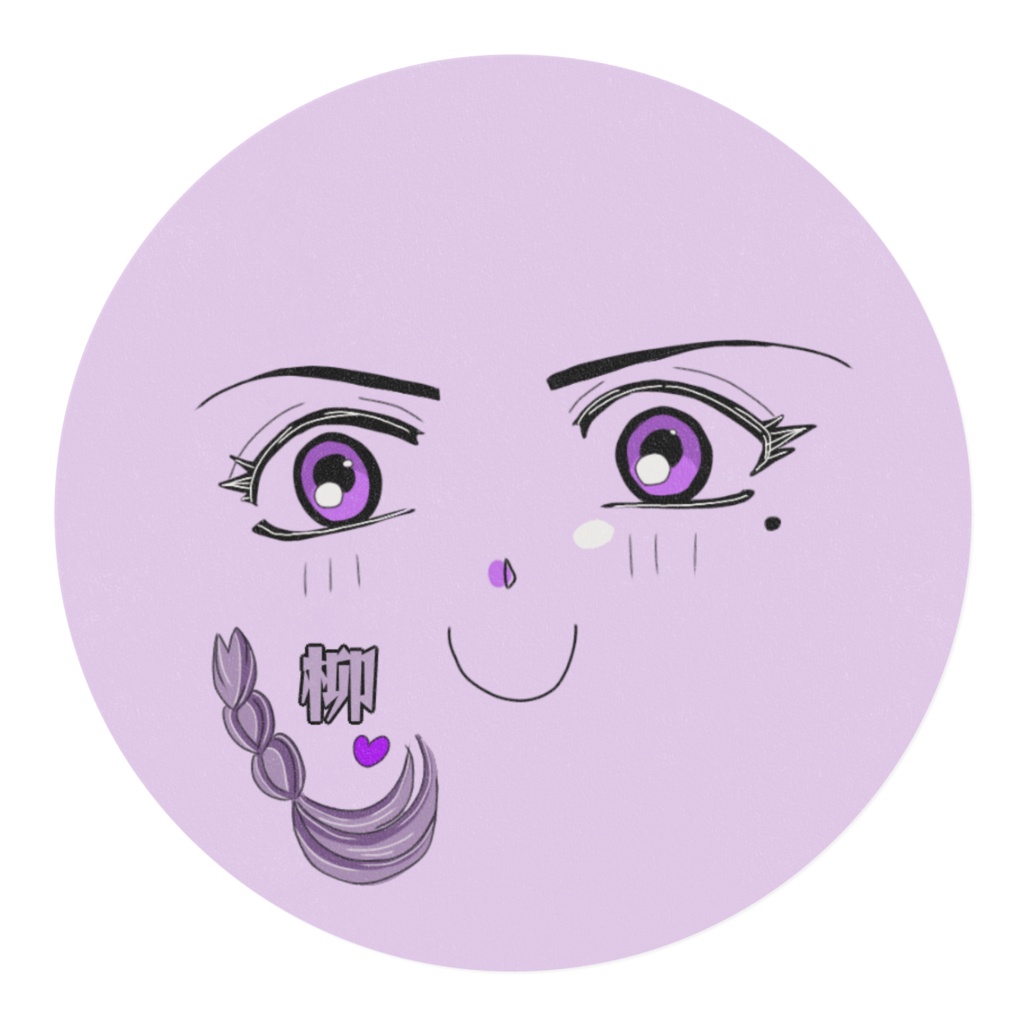 柳宿マスキングテープ