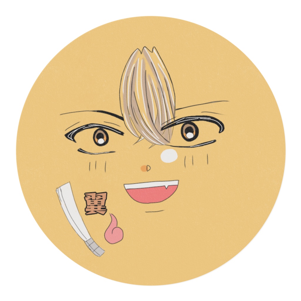 翼宿マスキングテープ