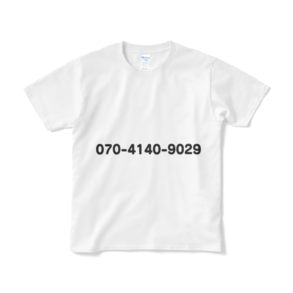 電話番号Tシャツ