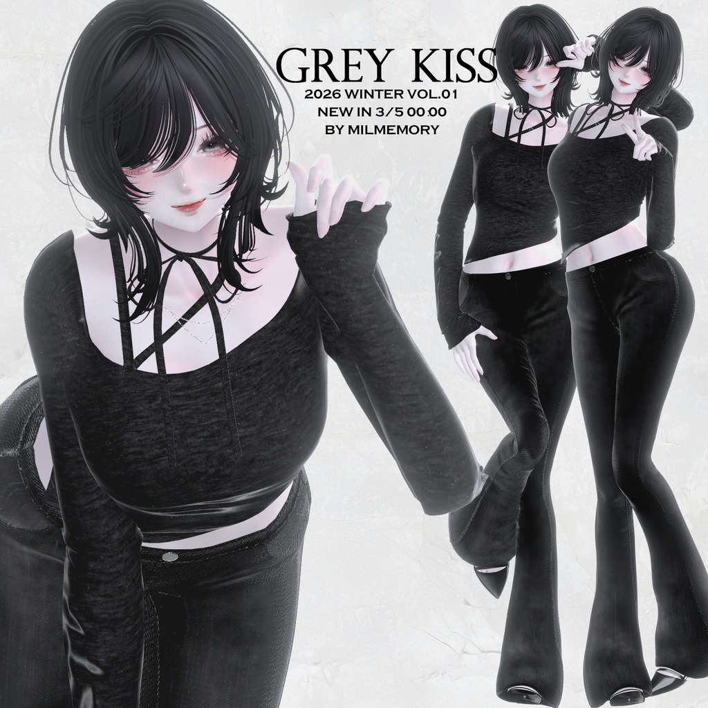 Grey kiss