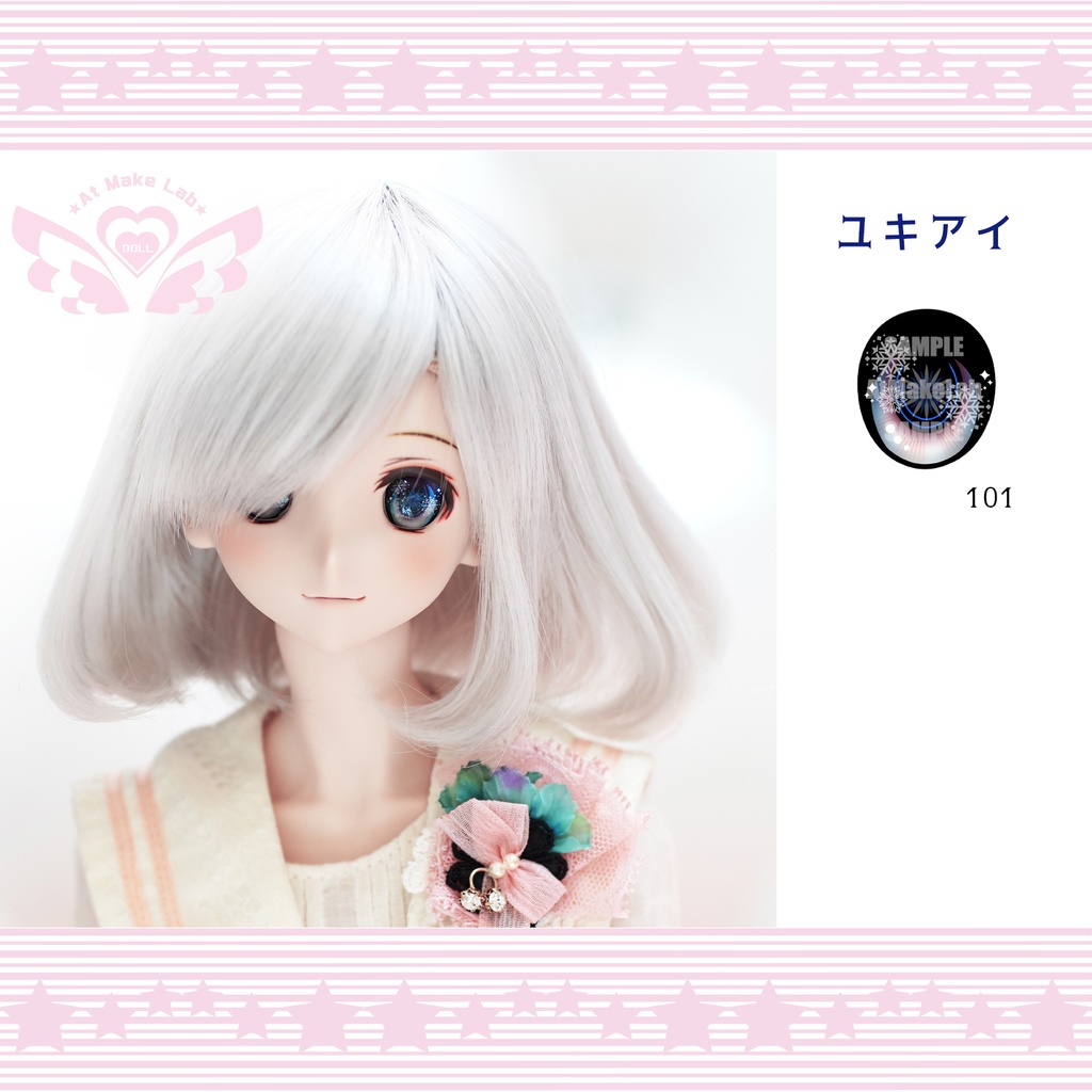【レジンアイ　20mm】雪アイ
