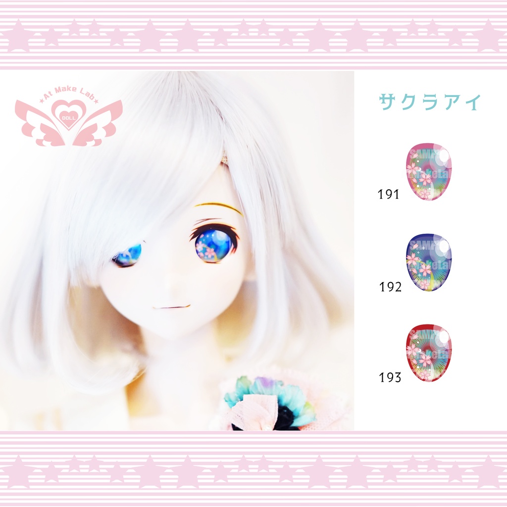 【レジンアイ　20mm】サクラアイ