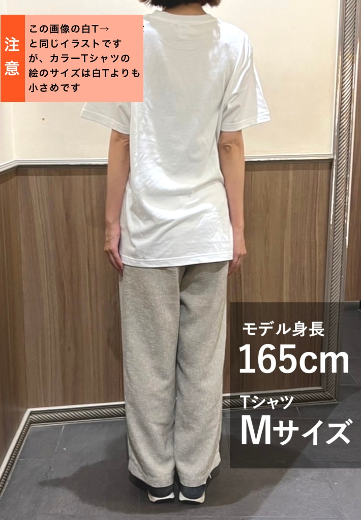 スペードの2の証言 -カラーTシャツ