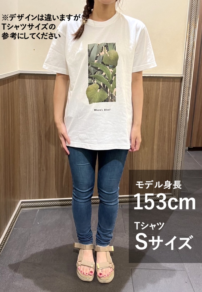 スペードの2の証言 -カラーTシャツ