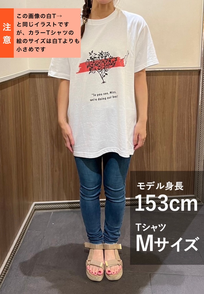 スペードの2の証言 -カラーTシャツ