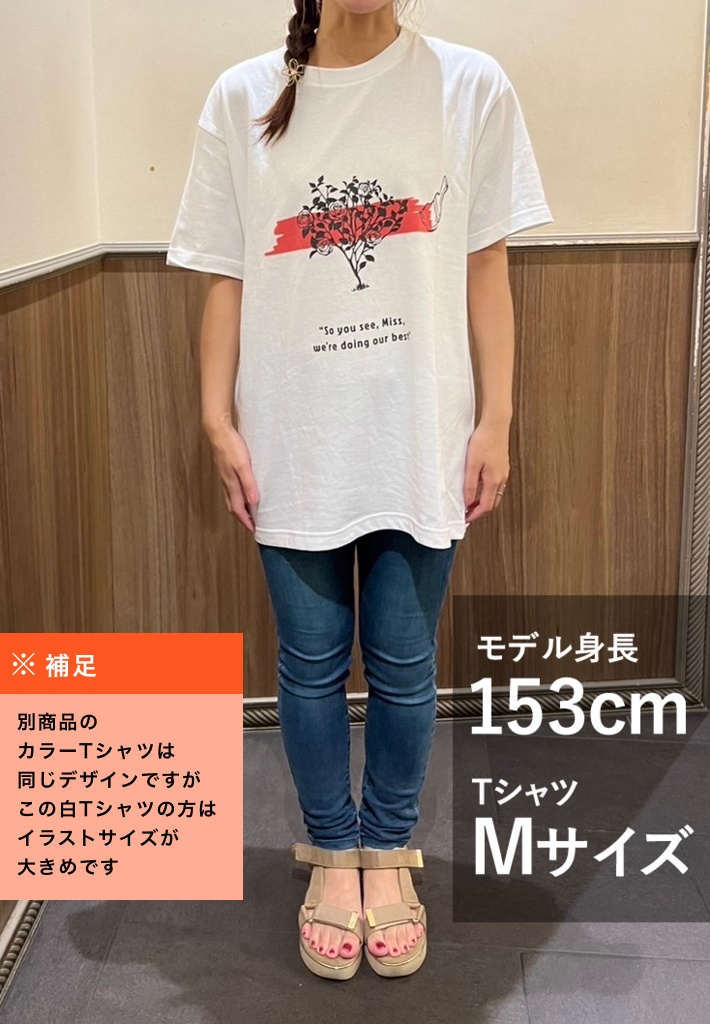 スペードの2の証言 -白Tシャツ