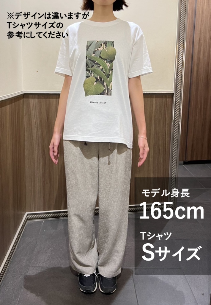 スペードの2の証言 -白Tシャツ