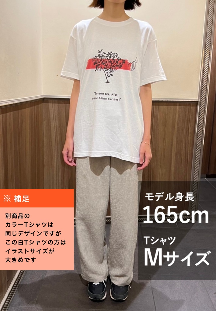 スペードの2の証言 -白Tシャツ