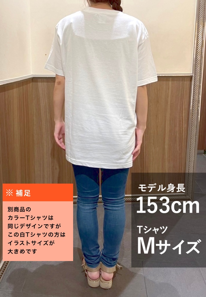 スペードの2の証言 -白Tシャツ