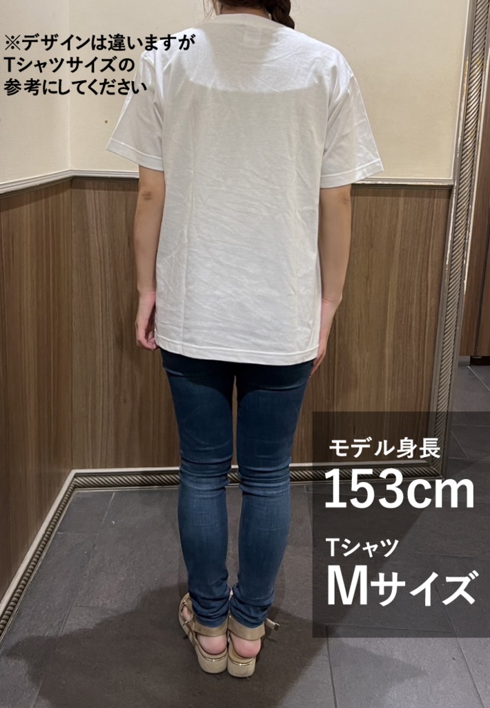 アリスを探せ - 白Tシャツ