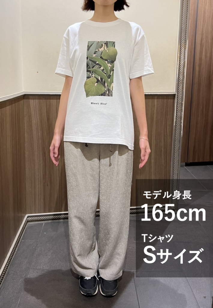 アリスを探せ - 白Tシャツ