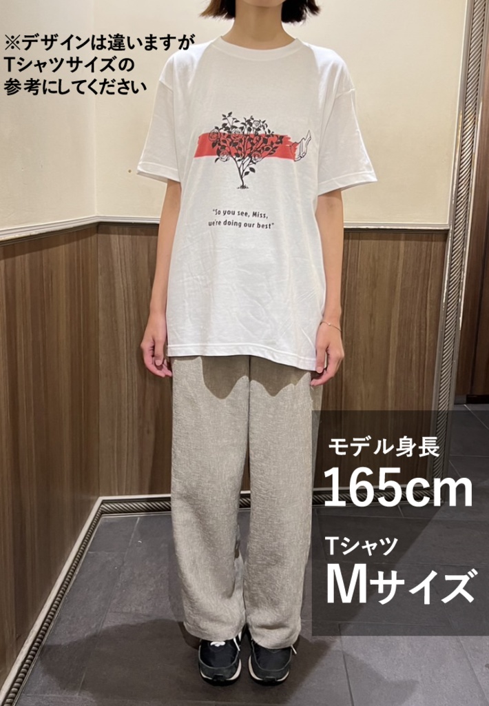 アリスを探せ - カラーTシャツ