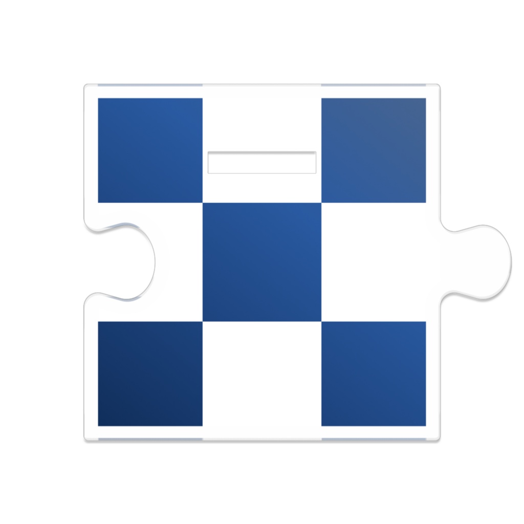 鏡の国へ-アクスタ