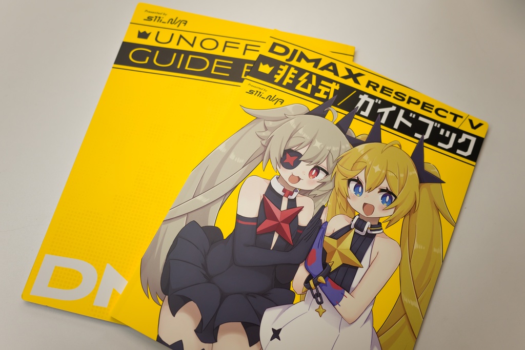 DJMAX RESPECT V 非公式ガイドブック