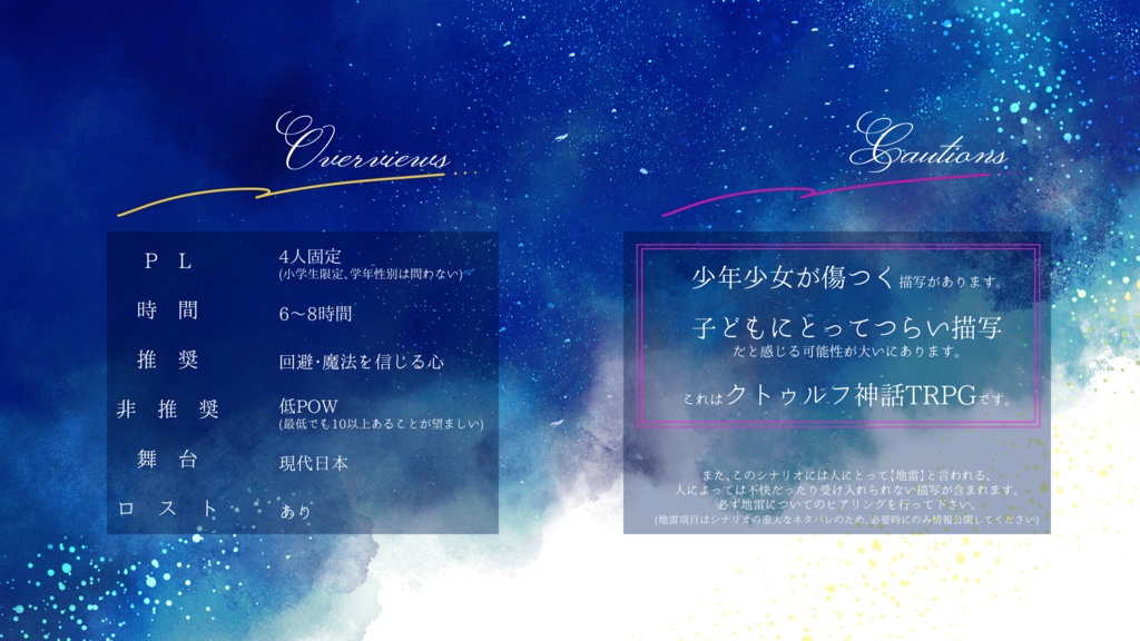 いつか夢みた魔法の世界 SPLL:E109072