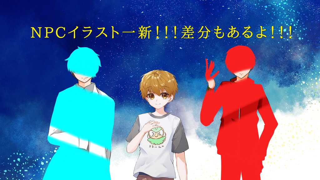 いつか夢みた魔法の世界 SPLL:E109072