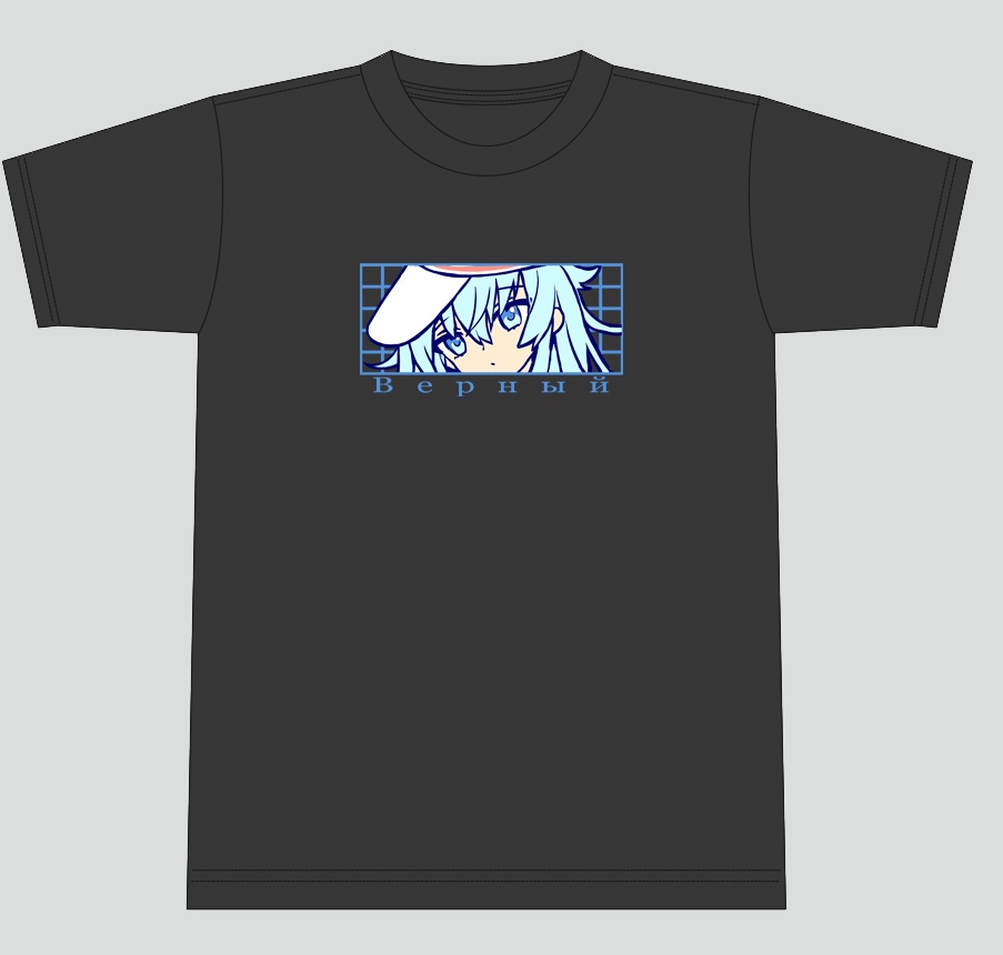 響ちゃん刺繍Tシャツ