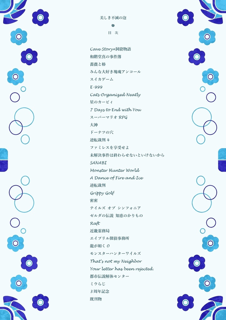 美泡