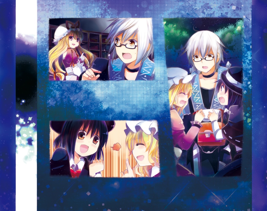 秘封倶楽部と外の世界の香霖堂