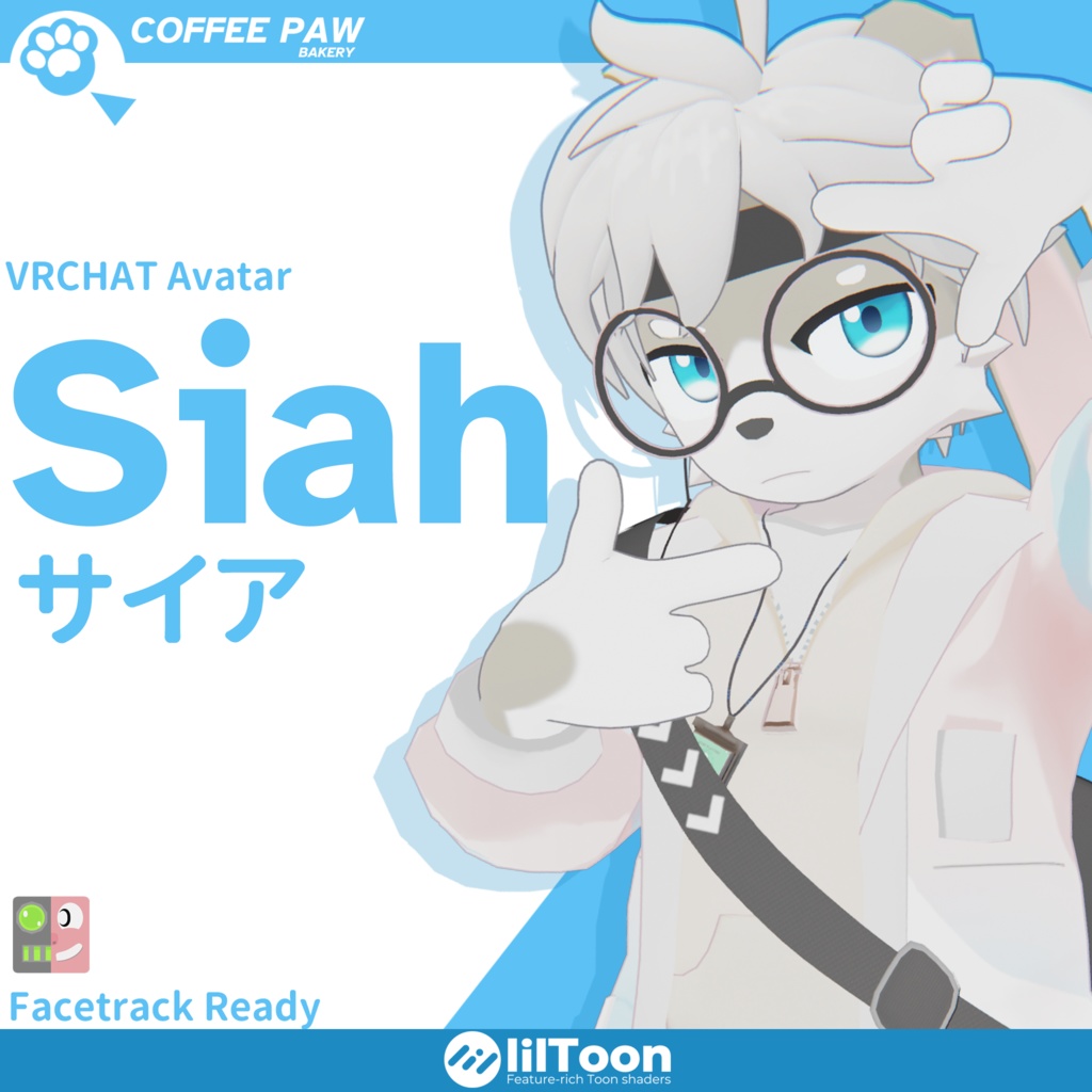 Siah / サイア / 锡亚  [VRChat/VRM Avatar] [v1.51]