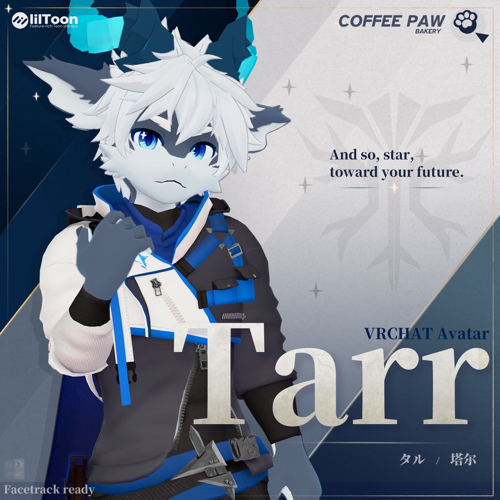 Tarr / タル / 塔尔 [VRChat Avatar]