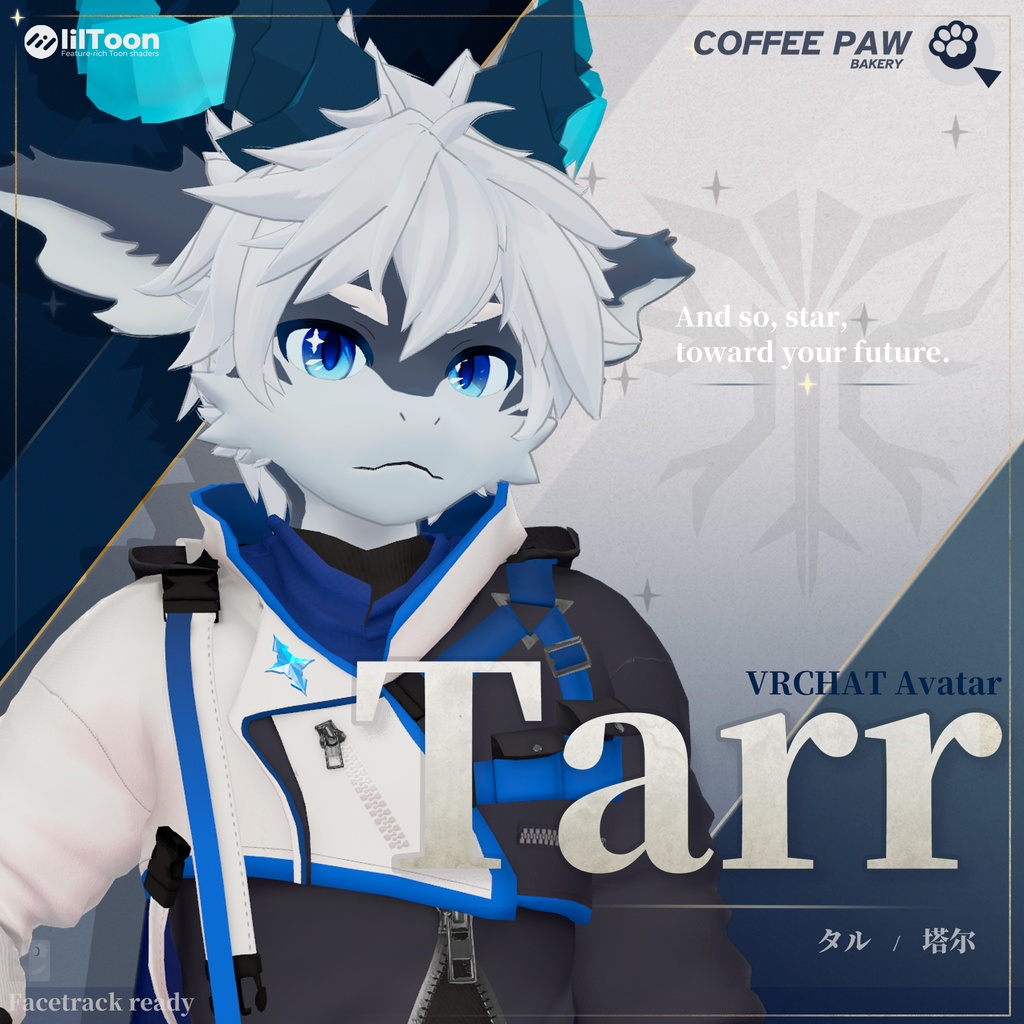 Tarr / タル / 塔尔 [VRChat Avatar][1.10]