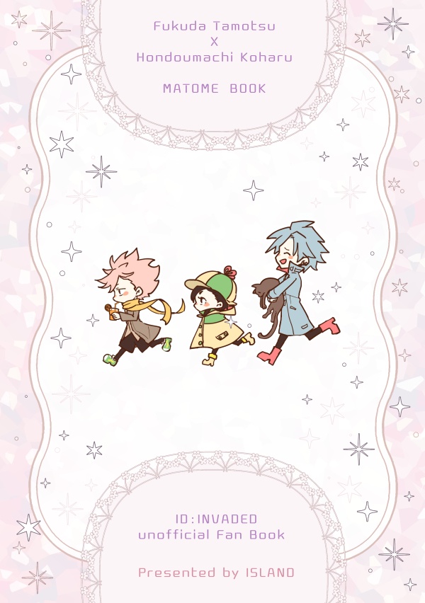 片割れのオレンジ