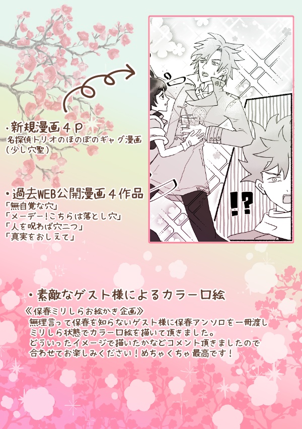 片割れのオレンジ